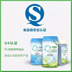 不用洗衣服，一泡就干凈！安全到能吃的O2泡，夏天放心穿小白T與衛生潔具的清潔革命