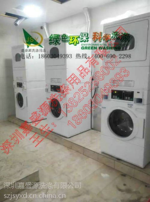 一站式工業洗滌設備及配套方案，打造高效洗衣工廠