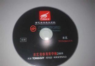 光盤不僅僅是存儲(chǔ)工具 從絲印到刻錄到印刷的全鏈條考察