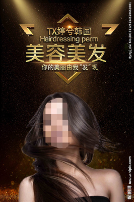 美容美發(fā)設(shè)計(jì)圖大賽引熱潮——審美與流動的愛生意經(jīng)兼?zhèn)? />
<div   id=