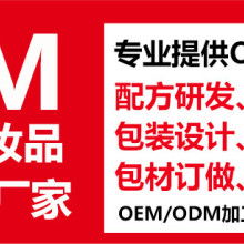 2019防曬用品價(jià)格 報(bào)價(jià) 防曬用品批發(fā) 第44頁 美容美發(fā)網(wǎng)